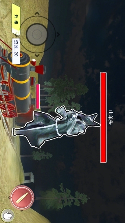 山羊伪人2-森林护林员