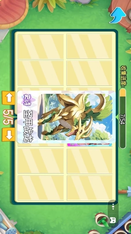 开放世界拍卡收集