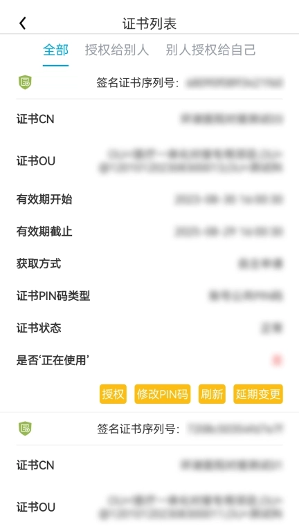 滨海软盾（医疗版