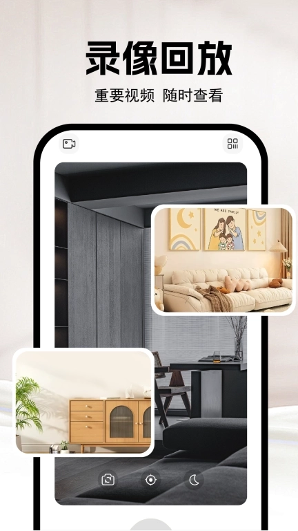 手机监控看家看店