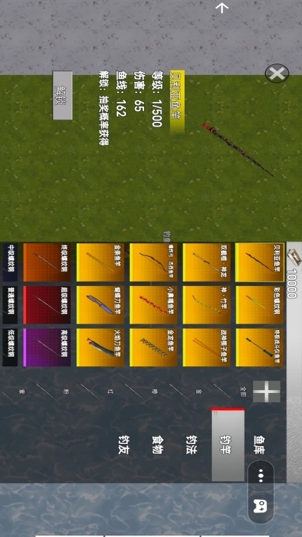 地铁钓鱼2-修勾地铁钓大师