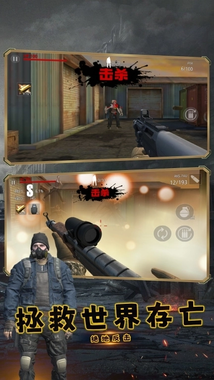 反恐奇兵之神箭狙击