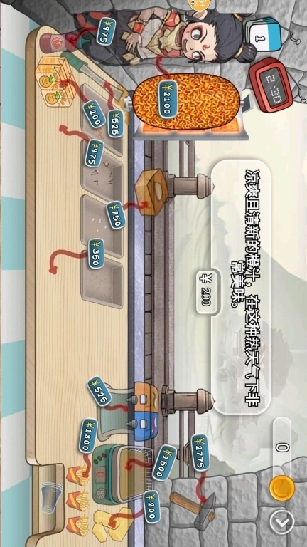 超级火鸡面-火鸡面哪吒小店