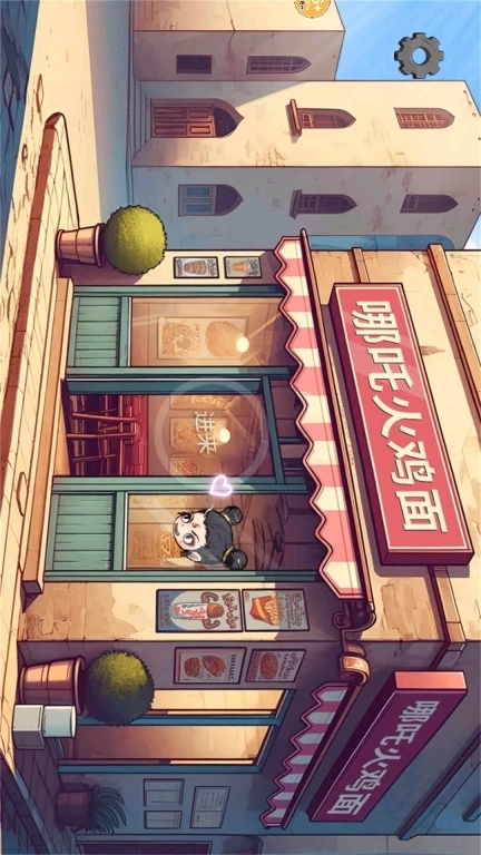 超级火鸡面-火鸡面哪吒小店