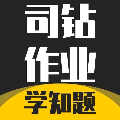 司钻作业考试学知题-题库