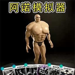 一拳一个小朋友