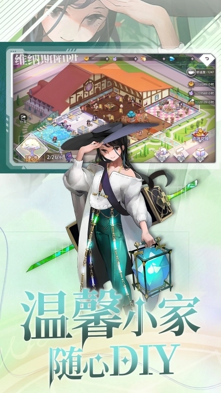 梦的第七章-送648