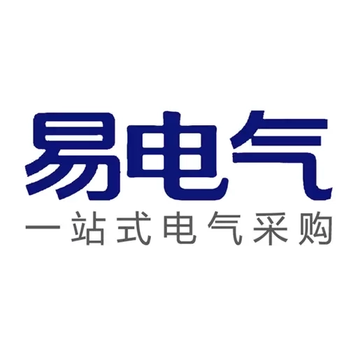 易电气-一站式电气采购