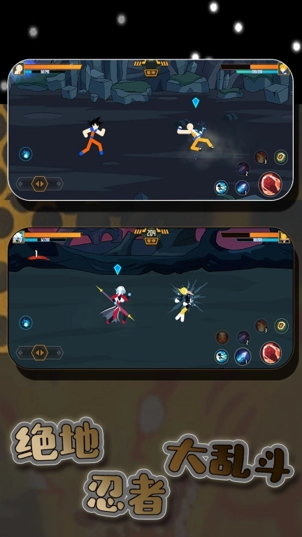 绝地忍者大乱斗-荣耀英雄传说