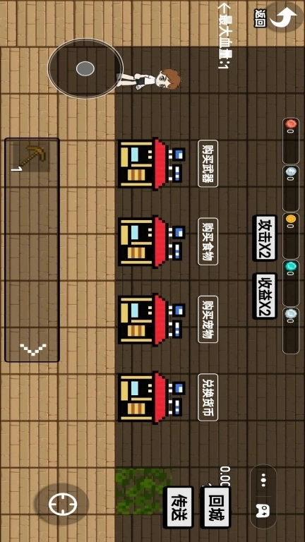 合成大宝剑-武器合成进化