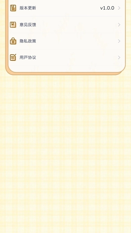 猫狗翻译器萌宠版