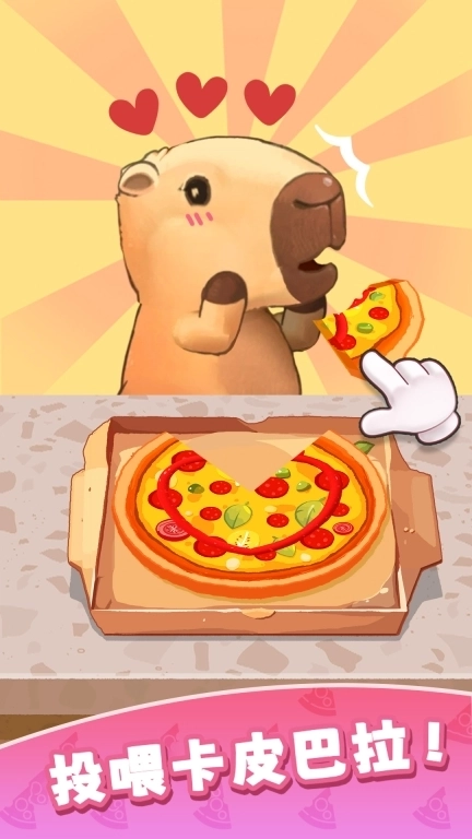 彩虹乐园-解压烹饪美食