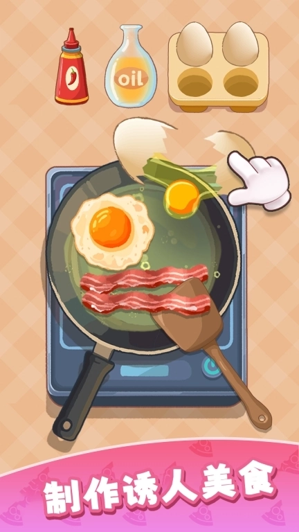 彩虹乐园-解压烹饪美食