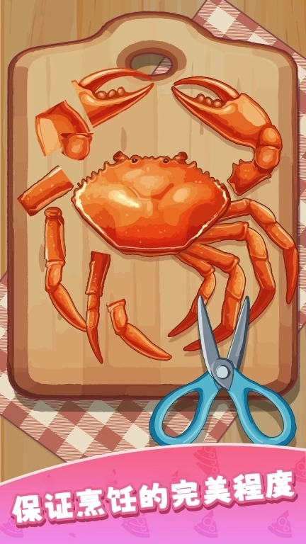 彩虹乐园-解压烹饪美食