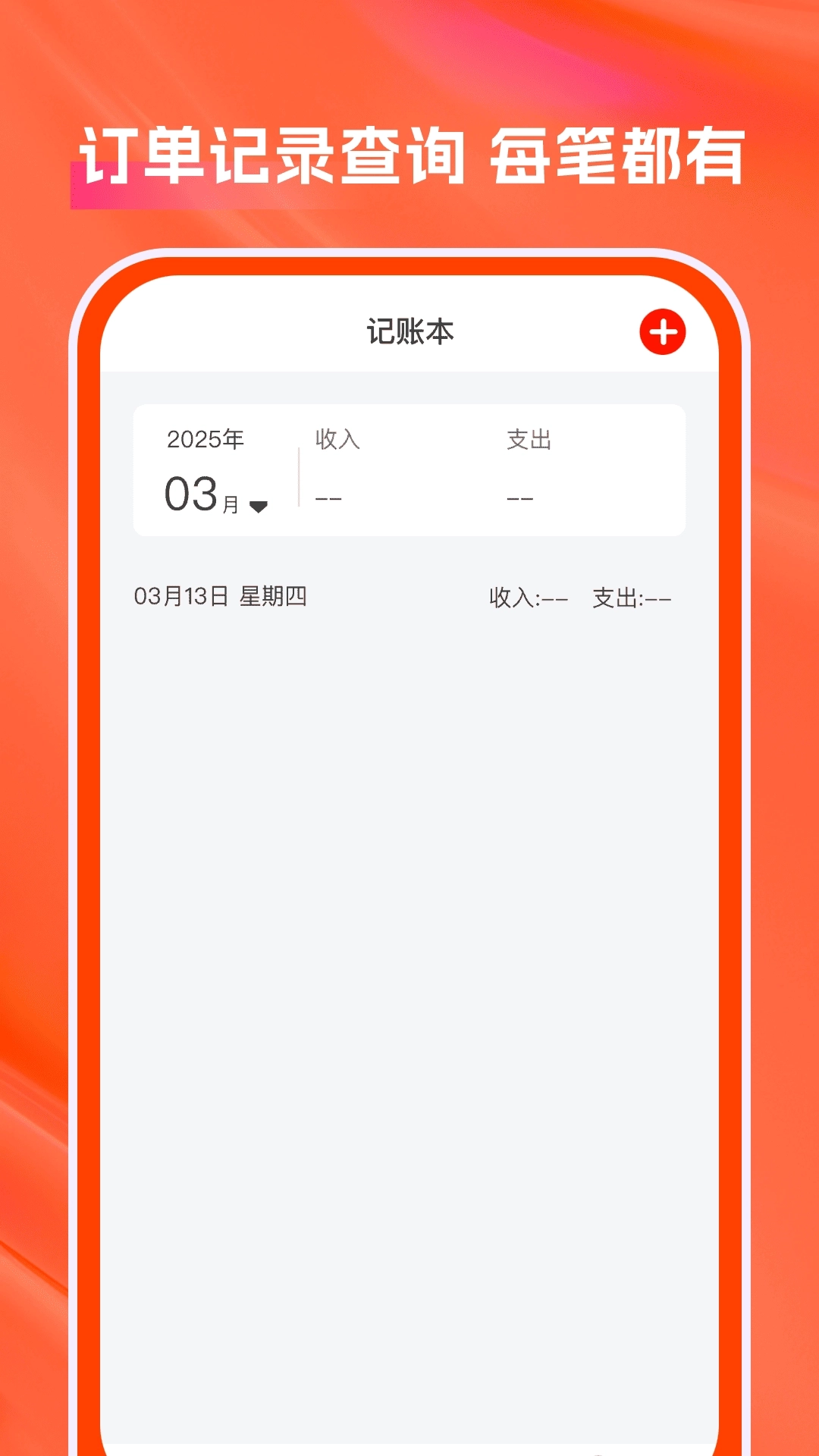 全网省钱宝-美食购物视频优惠