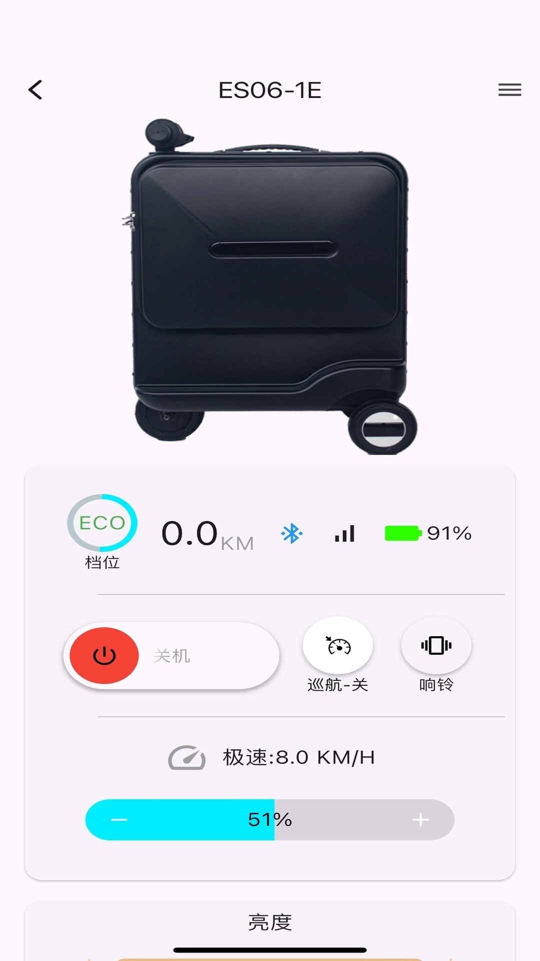BKSL-让出行更简单