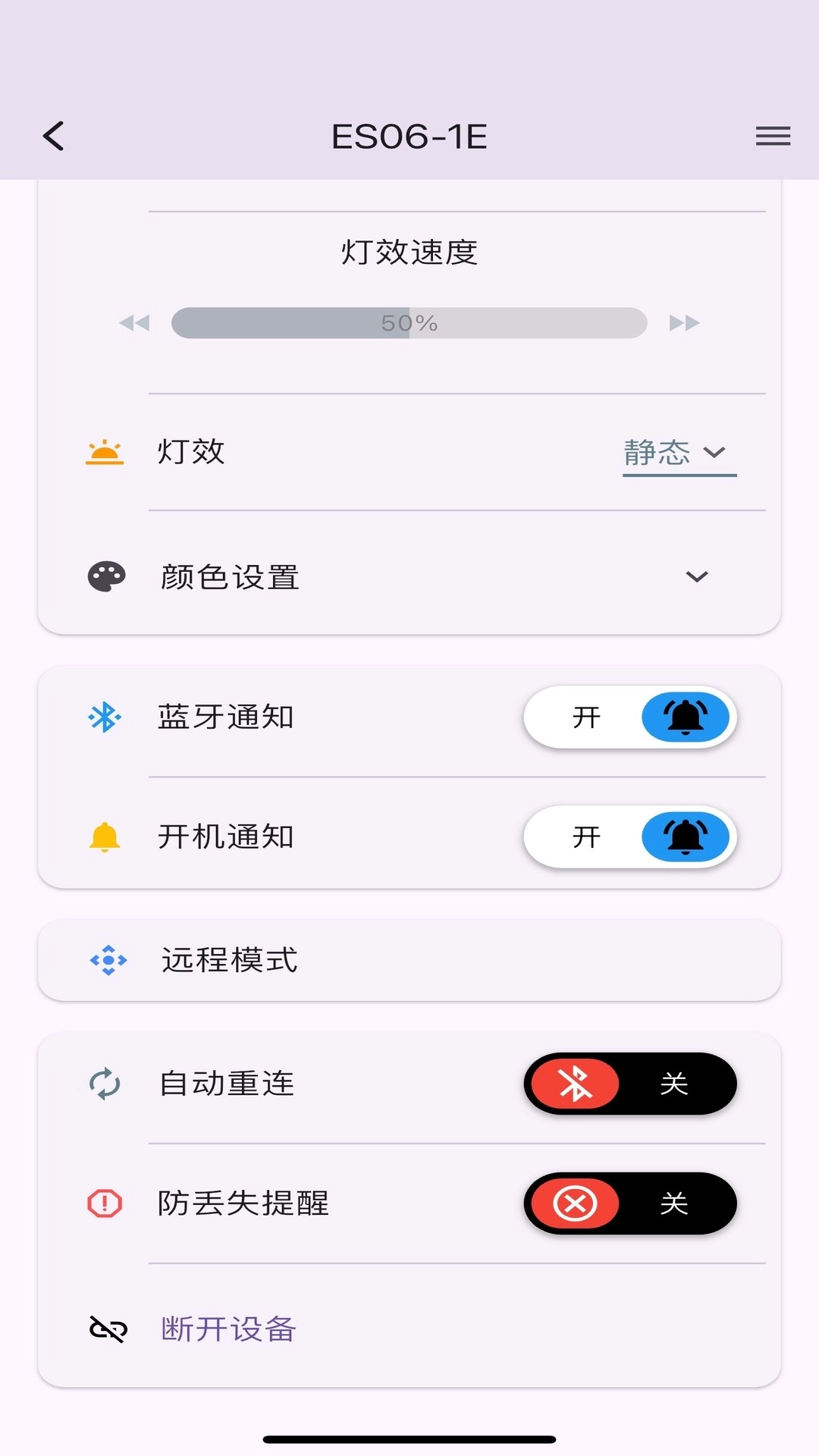 BKSL-让出行更简单