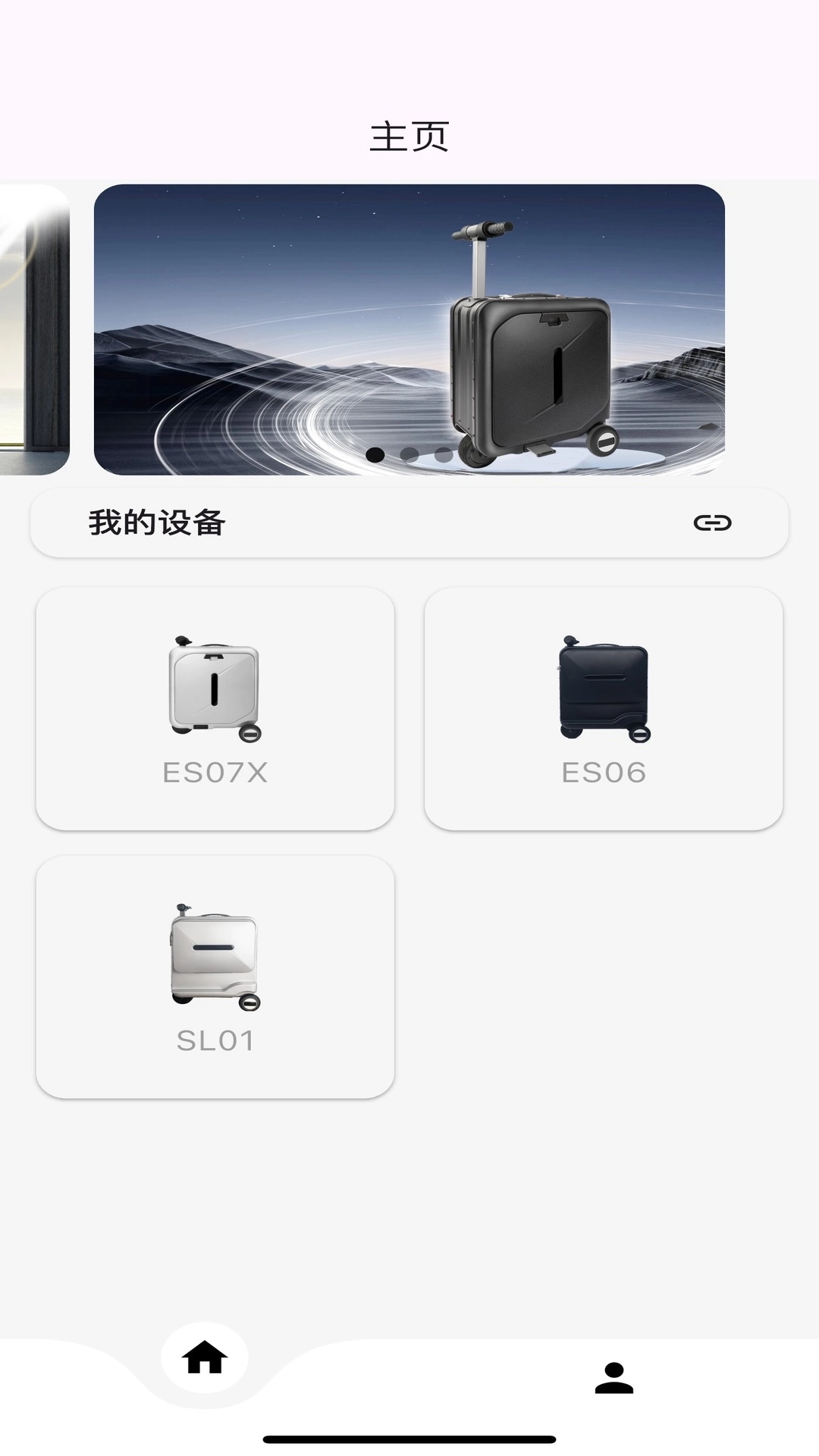 BKSL-让出行更简单