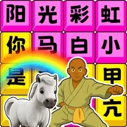 朋友圈爆梗-网红热梗挑战