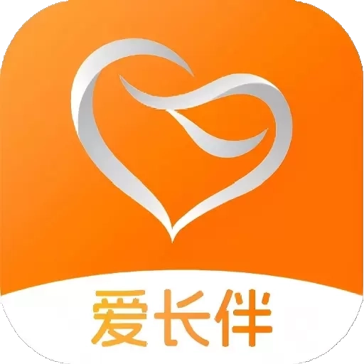 爱长伴
