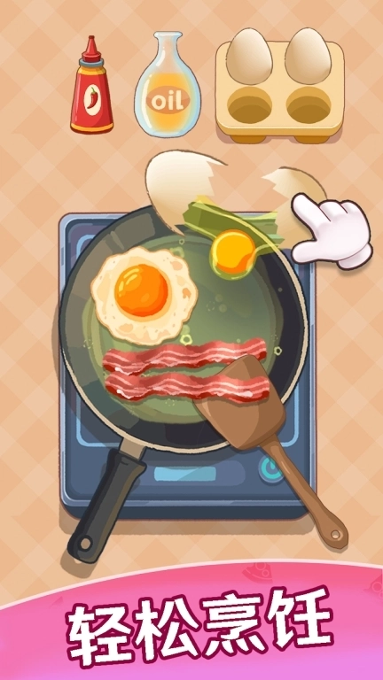 好吃的餐厅-烹饪美食料理