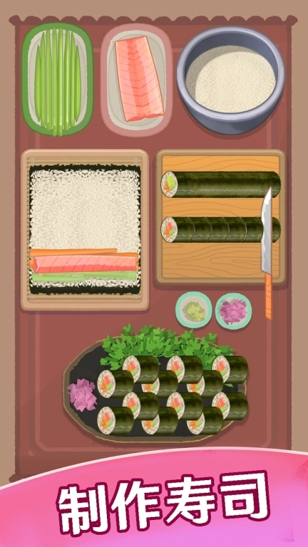 好吃的餐厅-烹饪美食料理