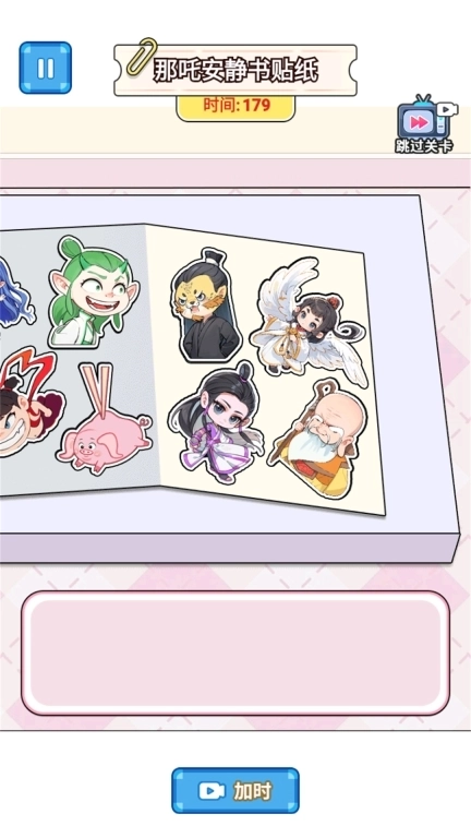 朋友圈爆梗-网红热梗挑战