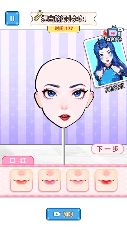 朋友圈爆梗-网红热梗挑战