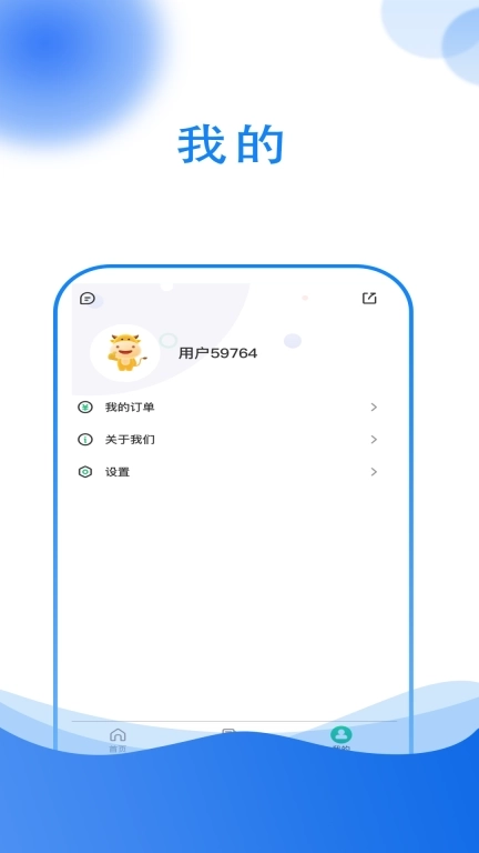 优霸升本刷题宝
