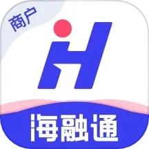 海融通商户版