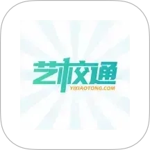 艺校通