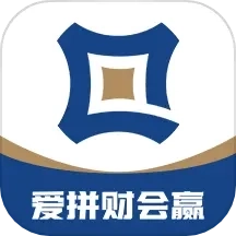 爱拼财会赢