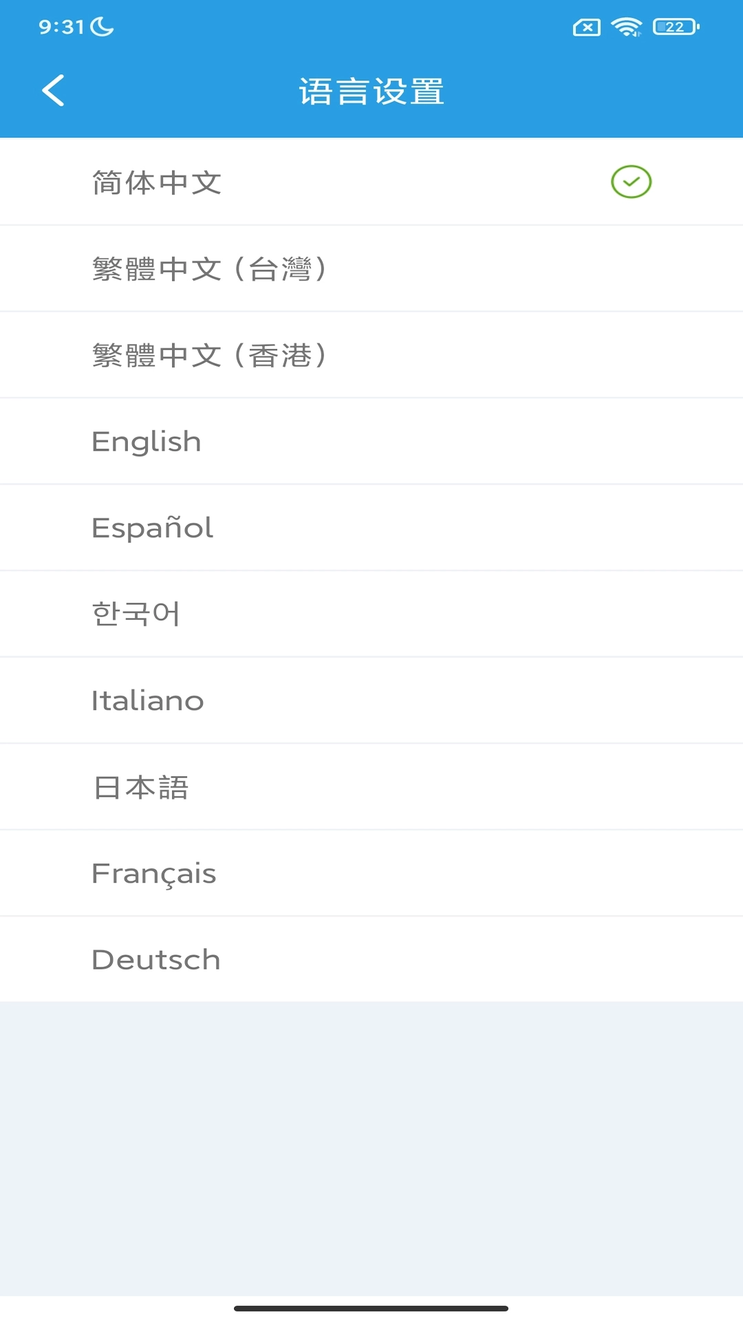 iDiskk Player移动存储软件