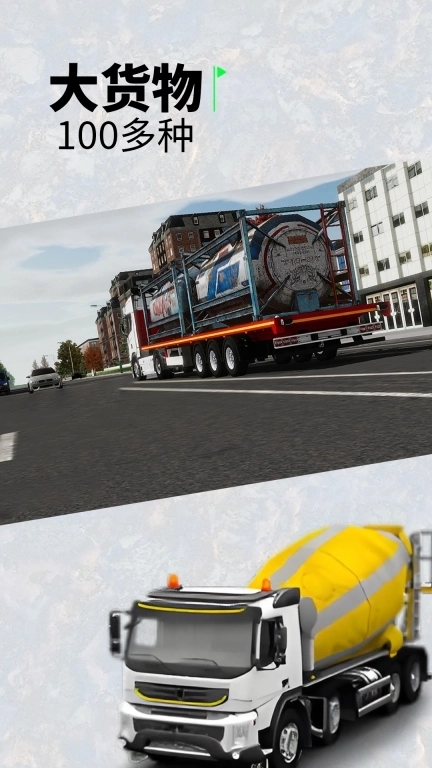 建造我最强-重型机械建造模拟器