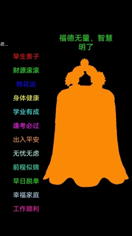 木鱼蝉曲-静心助手