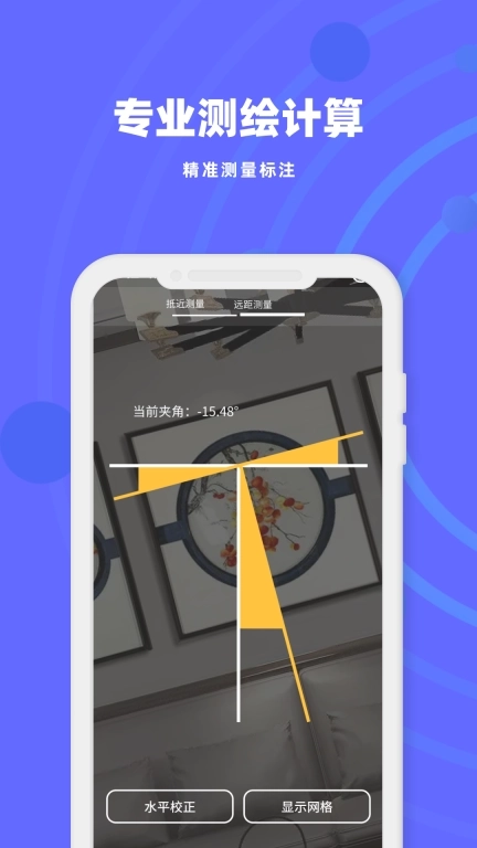 CAD蓝图-专业看图