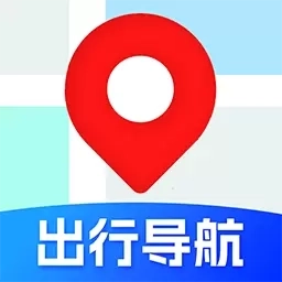 高度卫星地图-精准定位出行导航