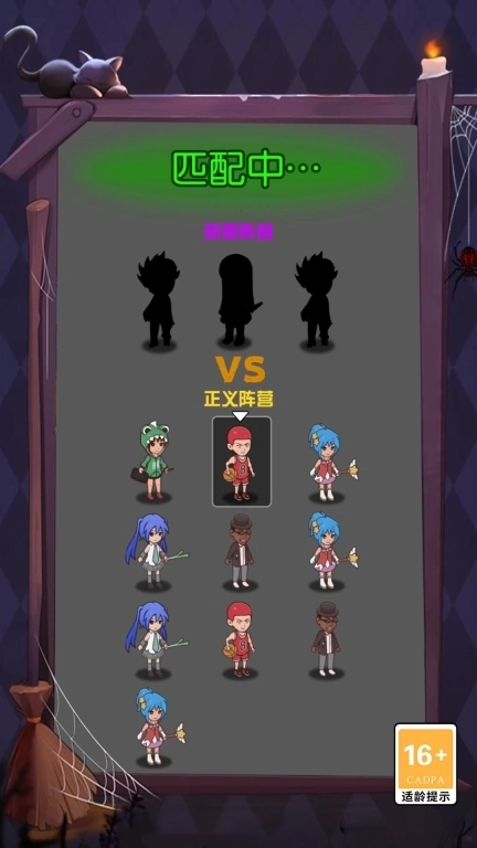 怪物入侵求生手册