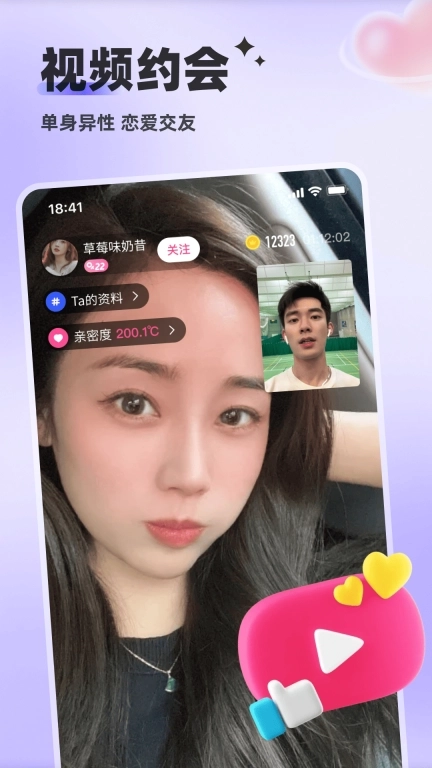 蜜语漂流瓶-陌生人聊天交友