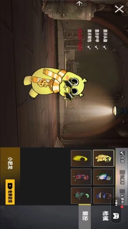 修狗地铁大冒险