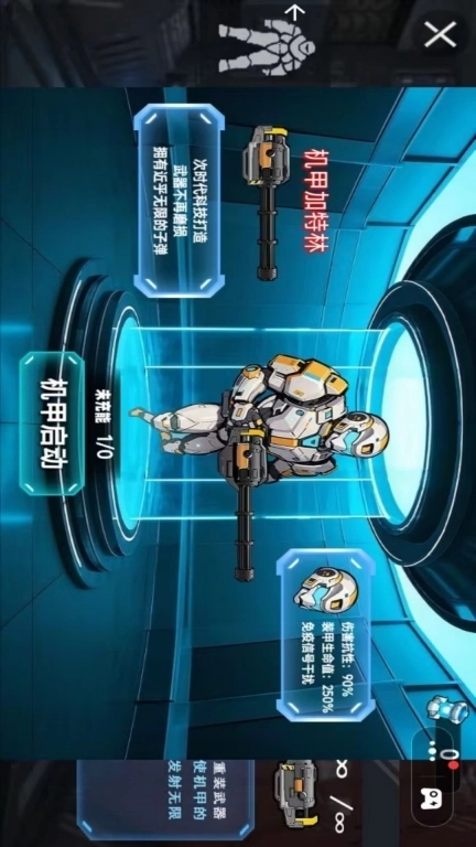 修狗地铁大冒险