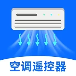 万能空调遥控宝