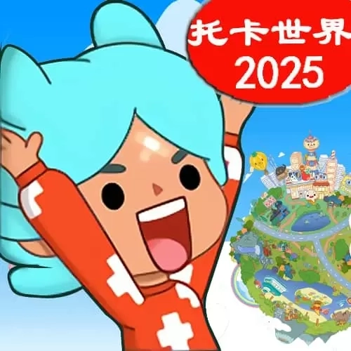 托卡梦幻小镇-托卡世界2026
