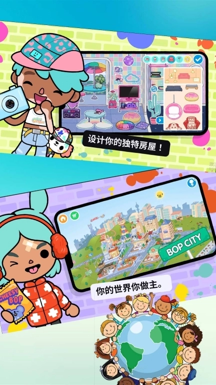 托卡梦幻小镇-托卡世界2026