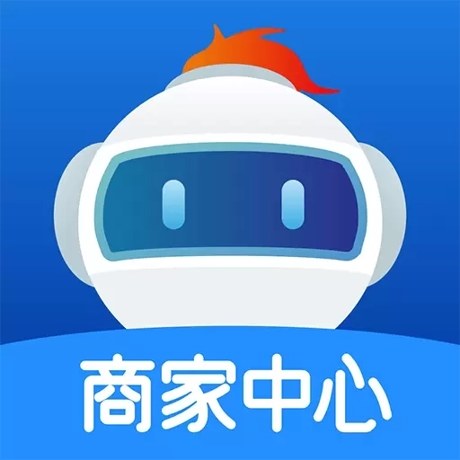 巴图鲁商家中心