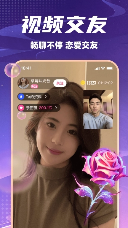 陌语树洞-树洞交友聊天