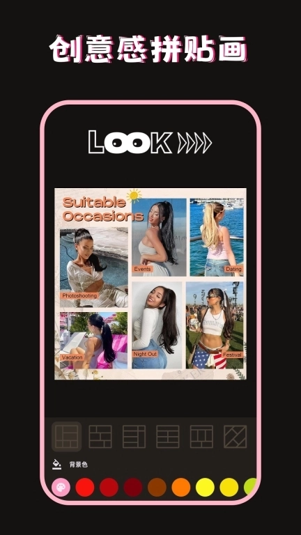 美图修图调色师