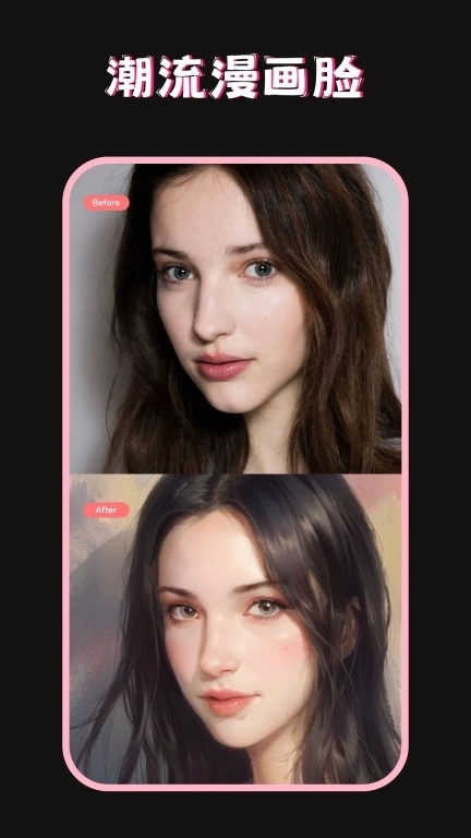 美图修图调色师