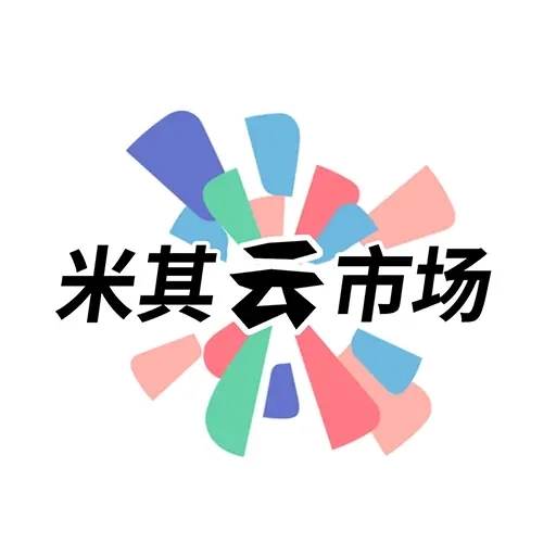 米其云市场