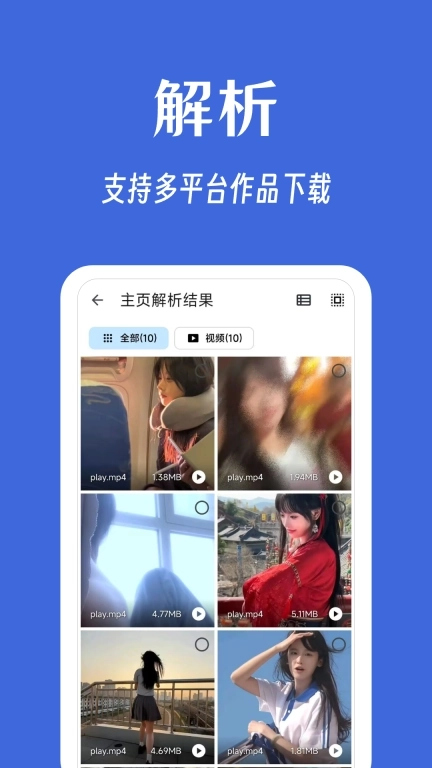 奇妙工具箱-聚合超过220款工具